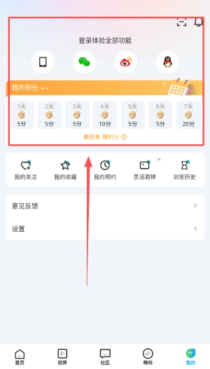 四川观察最新版免费下载