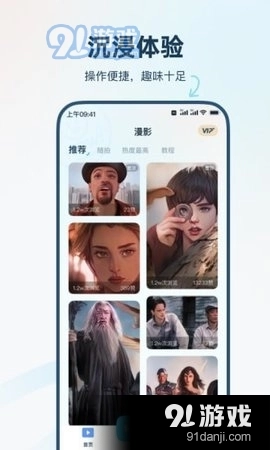 isManga安卓官方版图3