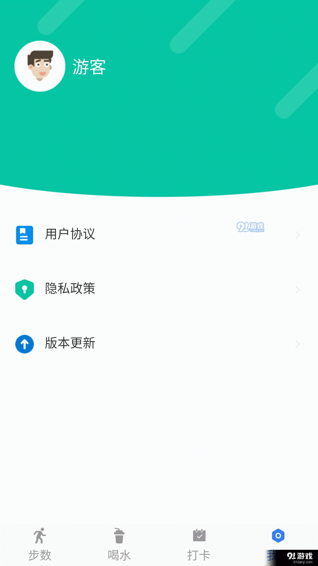 跑步寻宝手机版图3