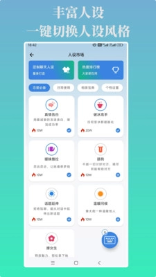 言灵键盘安卓版