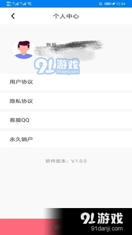 北卫星找人手机版图2