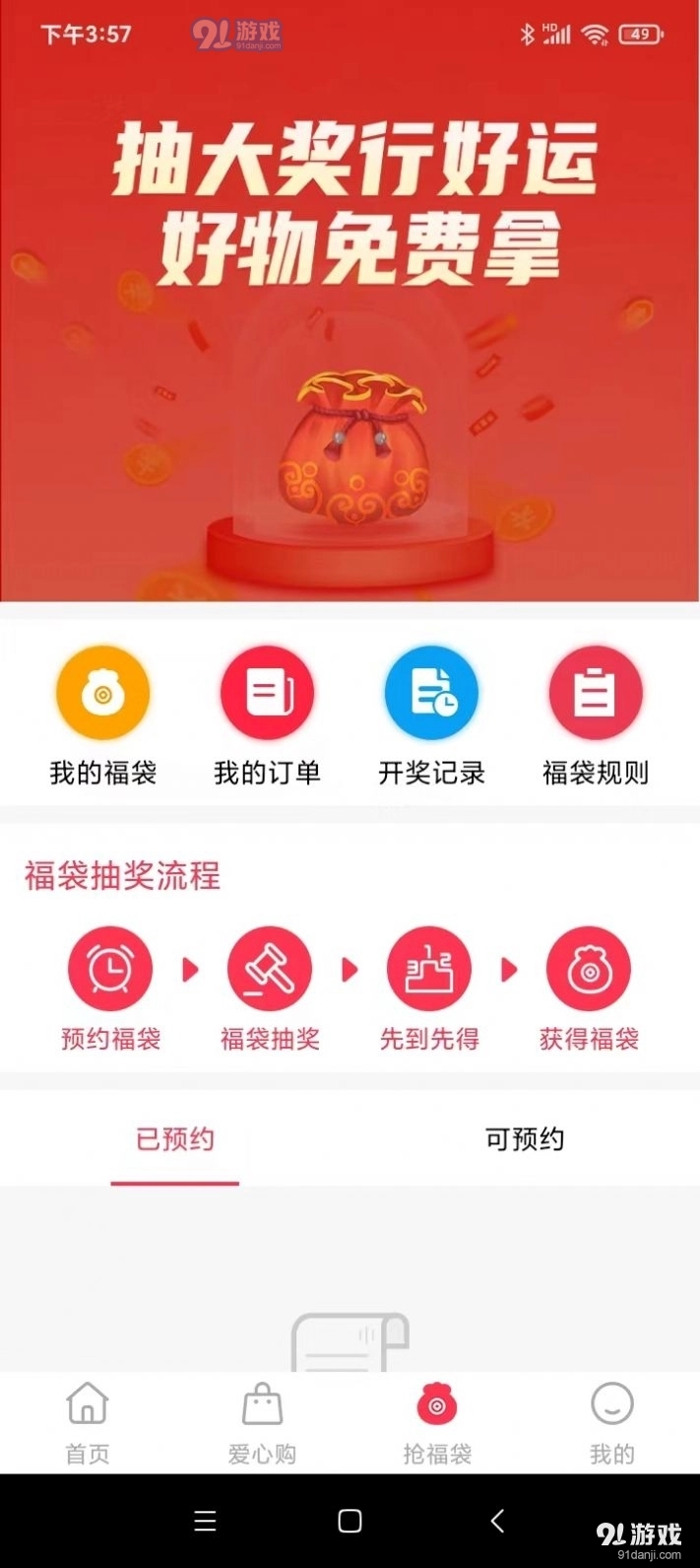 燕王阁最新免费版图2