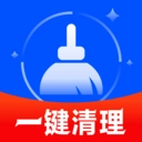 全速清理管家无广告版