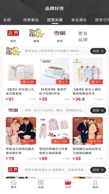 ODD Businesss原版图2