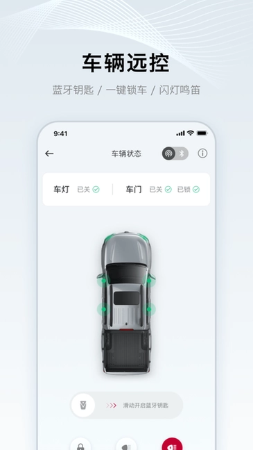 郑州日产智联最新版图3