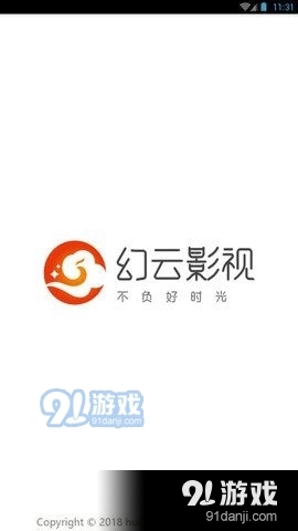 幻云影视通用版图2
