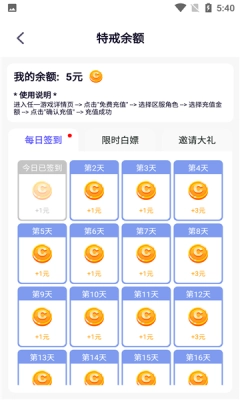 特戒盒子原版图3
