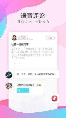 她拍通用版图2