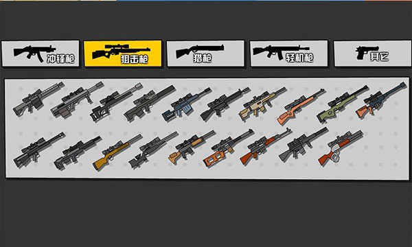 小小枪战2最新免费版图5