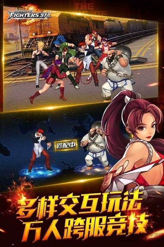 拳皇10周年纪念版