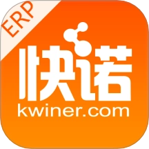快诺供应链官方版