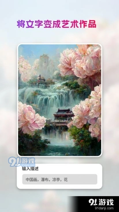 StyleArt原版图2