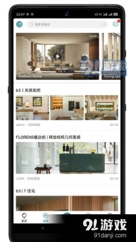 居印最新免费版图3