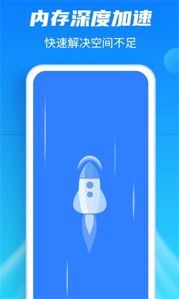 强力清理大师Plus 官方版