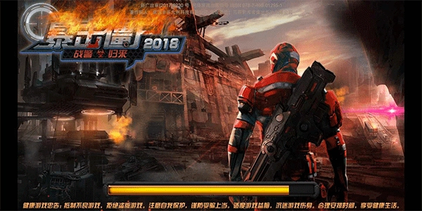 暴击僵尸2026手游免费版图4