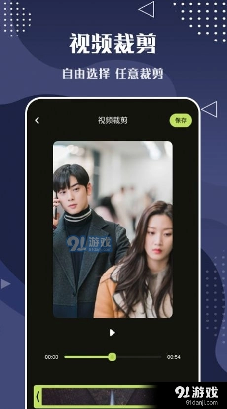 片库视频编辑官方版图2