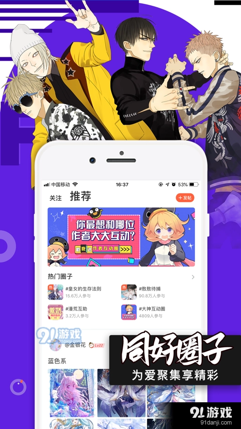 ococ原版图2