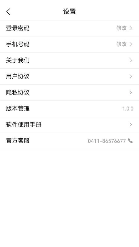 真匠人匠人端直装版