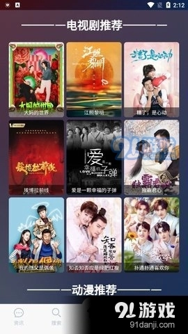 谜语视频无广告版图2