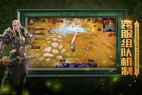 光明大陆手游无广告版图2