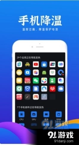 铭记电池小助手原版图3