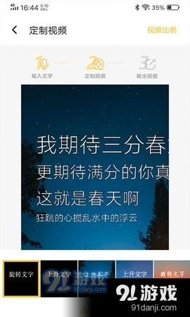 图文视频精灵(1)
