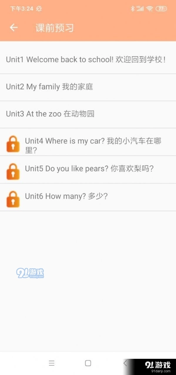 三年级英语练习册手机正版图3