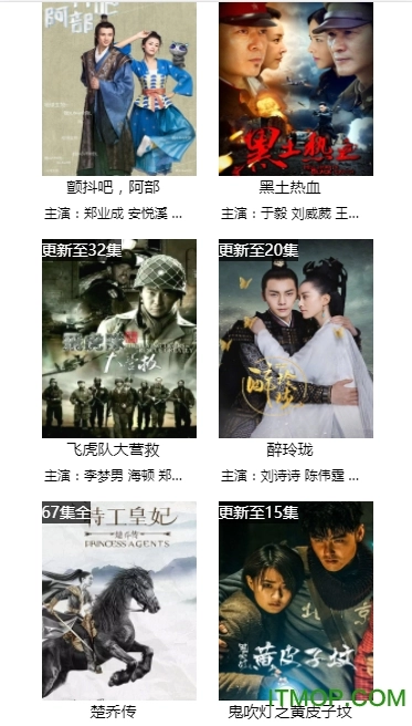 松鼠影视正版图3