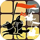 格子攻城游戏官方版