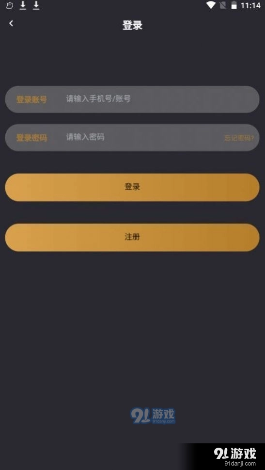 花筒空间安卓免费版图3
