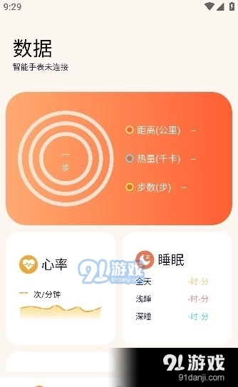 TimeBoat安卓版图3