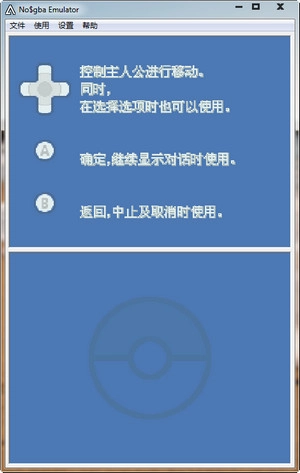 口袋妖怪钻石官方版图3
