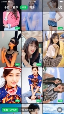 集美美图官方最新版图3