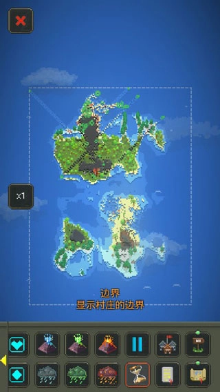 worldbox世界盒子游戏官方版图5