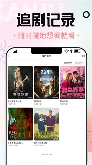 韩小社官方正版