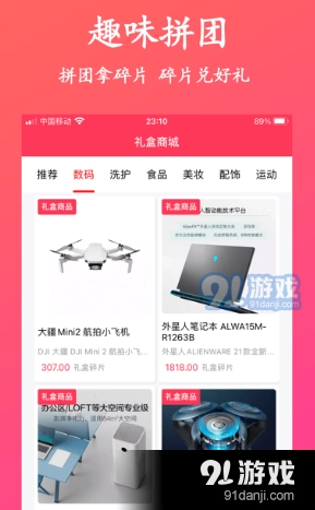 yy购通用版图3