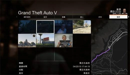 GTA5手机最新版图2