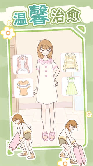 盲盒小家官方最新版图2