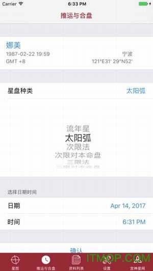 宫神星网无广告版图1