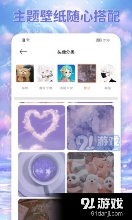 饭团小灯泡直装版图3