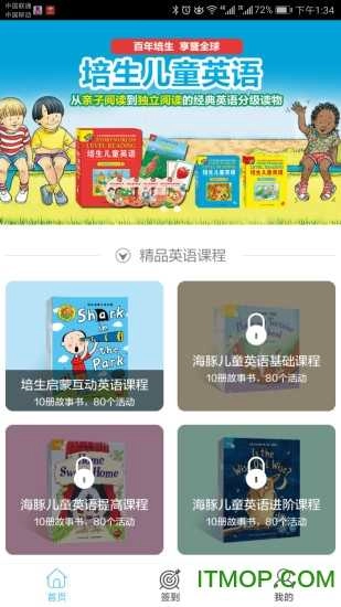 海豚儿童英语正版图4