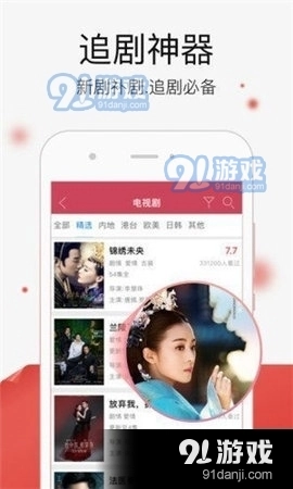 yy8848高清影院手机最新版图3