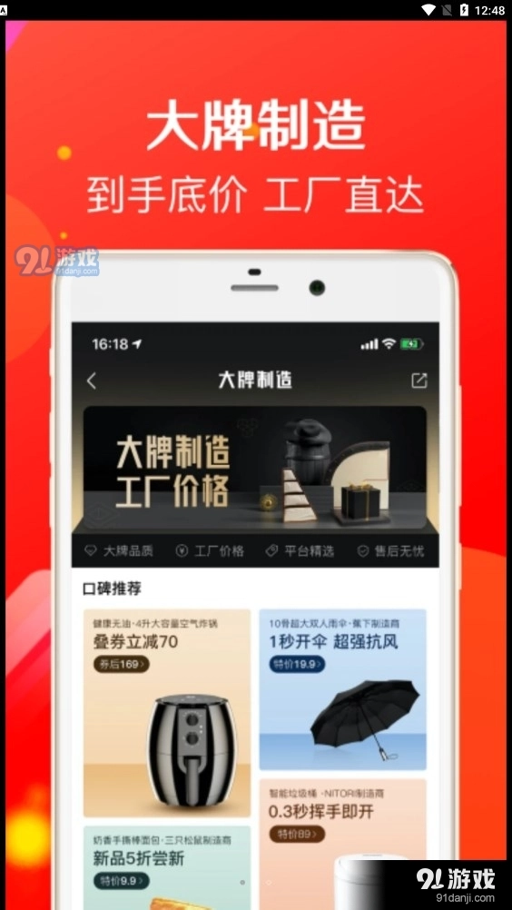 鹦鹉购无广告版图2