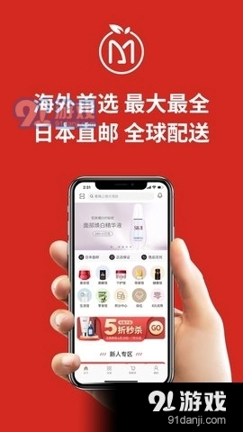 MiauMall手机最新版图4