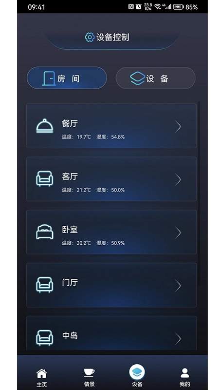 格瑞梦享家免费原版