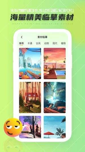 灵魂调色师原版图4