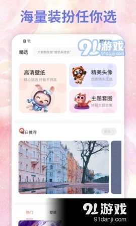饭团小灯泡直装版图2