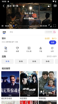 咖咖影视2026原版图2