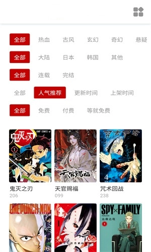 萌妹社最新版图2