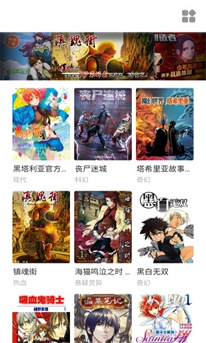 萌妹社最新版图3